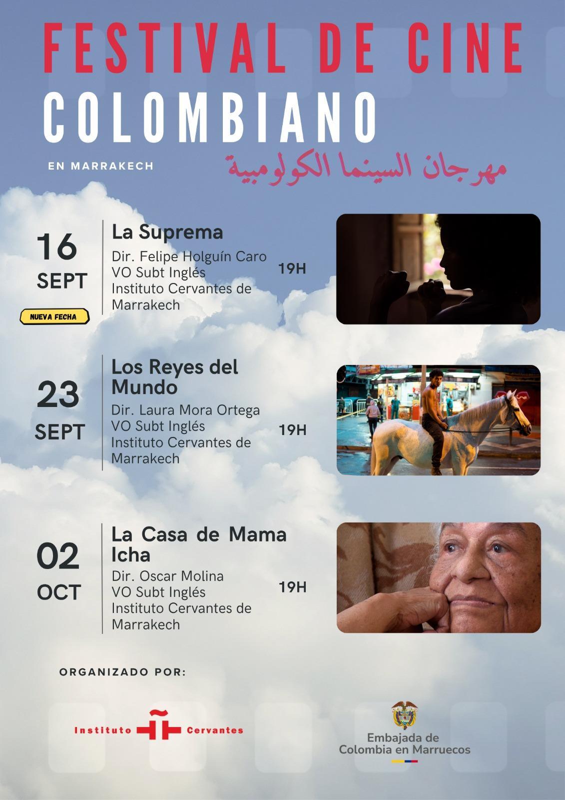 🎬 *Le cinéma colombien arrive à Marrakech*