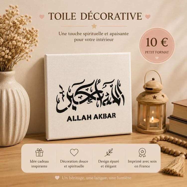 📢 Tableau de culture islamique à partir de 10 euro