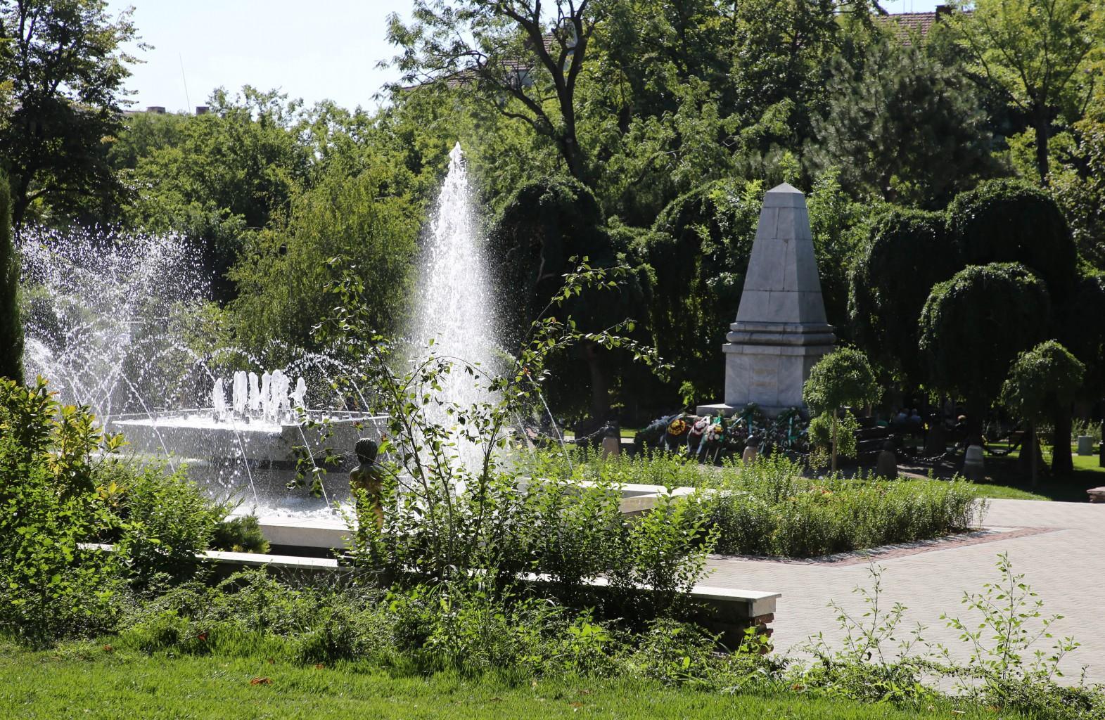 Събития в Стара Загора на 19 септември, събота 