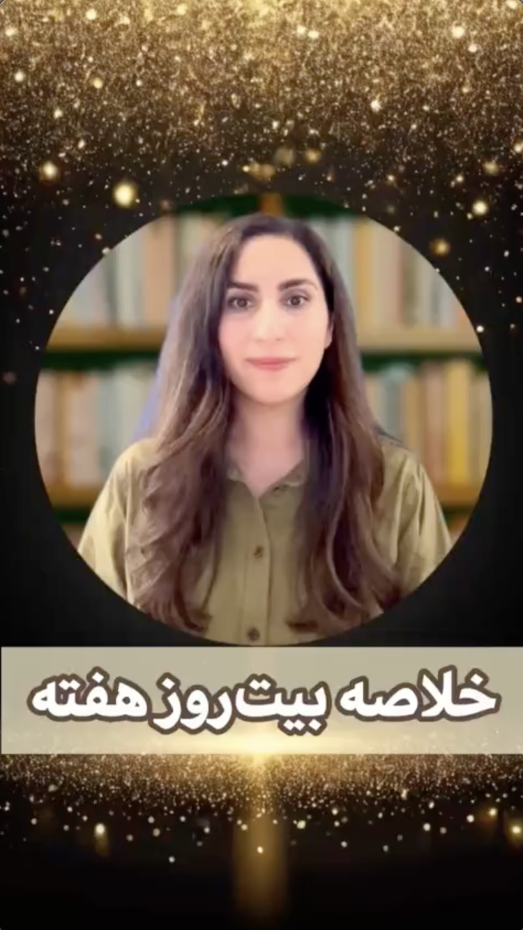 نَفس
