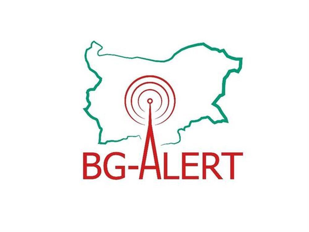 Национален тест на системата BG-ALERT ще се проведе на 2 юни