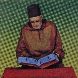 الحزب 37 | عبد الرحمن بن موسى