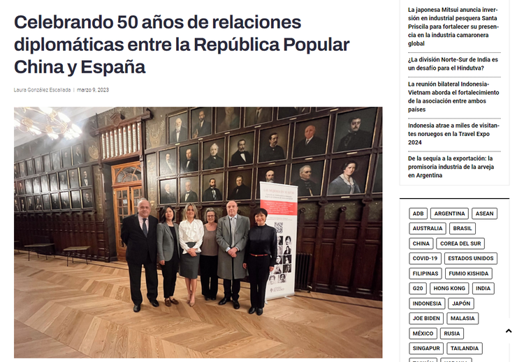 Celebrando 50 años de relaciones diplomáticas entre la República Popular China y España