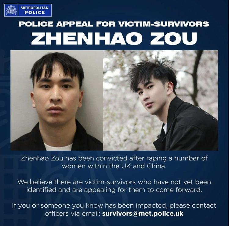 中国留英博士生迷奸案恐再遭起诉加刑