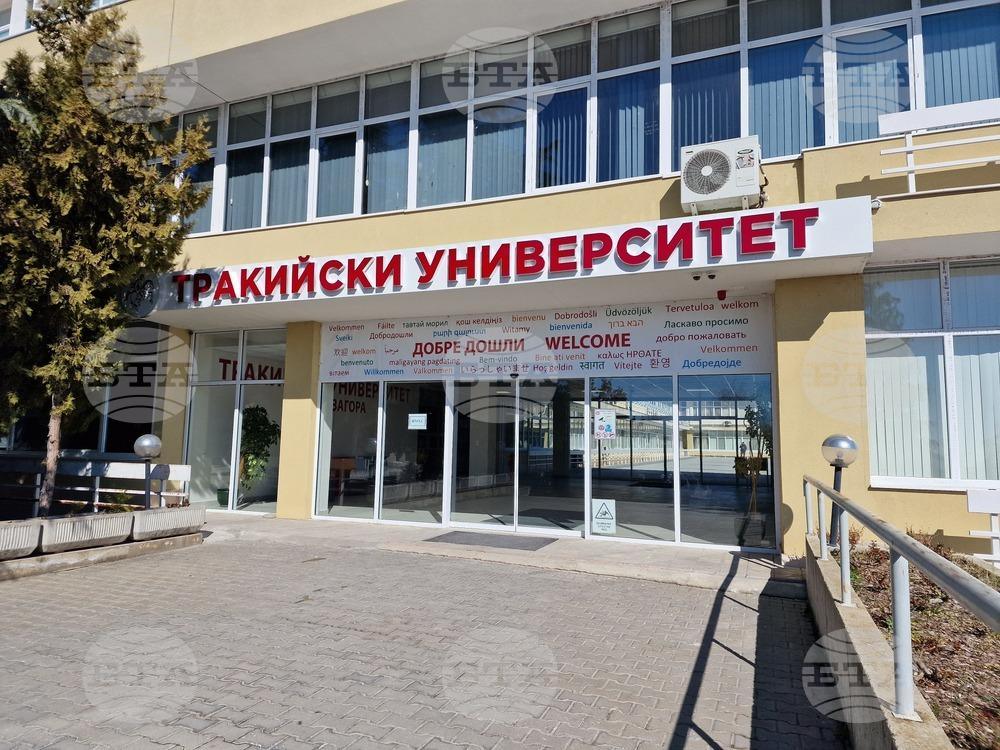 Тракийският университет в Стара Загора проведе първо специализирано обучение за стажанти по медицина по международен проект