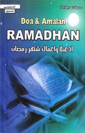 doa – amalan ramadhan