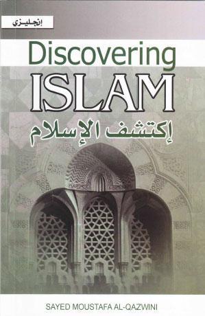 Discovering Islam