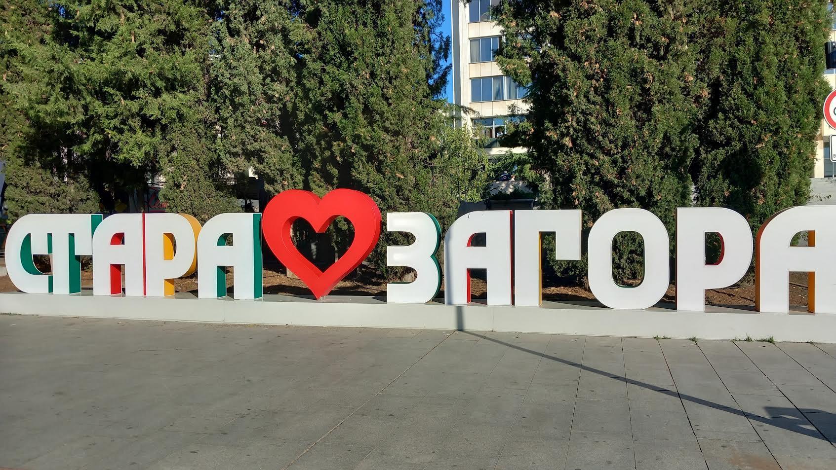 Неправилно паркиране, неспазване на пътни знаци и нарушения с електрически тротинетки сред установените случаи през седмицата