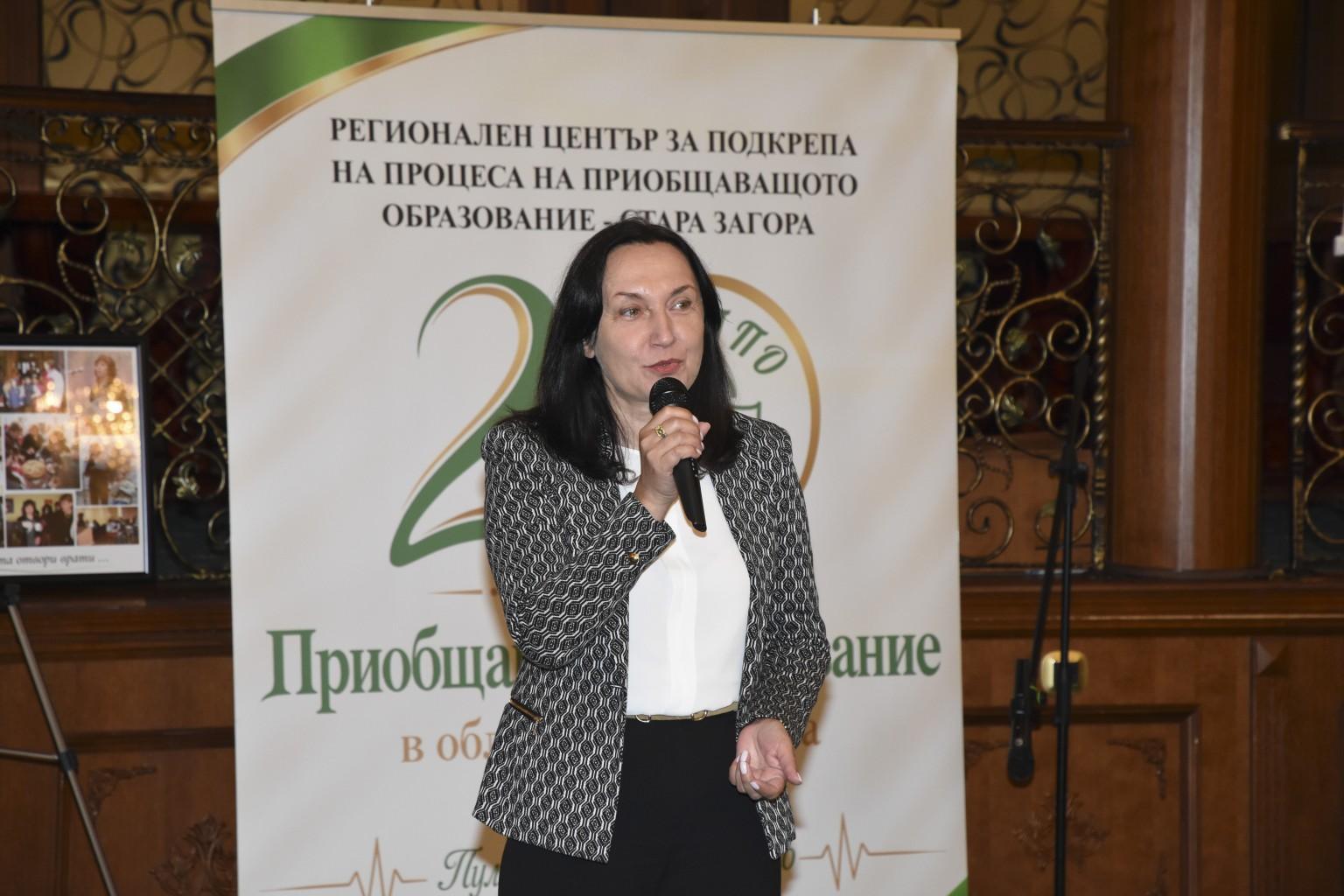 Стара Загора отбеляза 20 години приобщаващо образование с професионален форум
