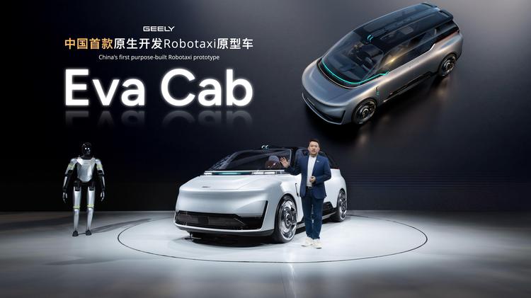 EL ECOSISTEMA TECNOLÓGICO DE GEELY SE MUESTRA EN SU TOTALIDAD CON EL DEBUT DEL PRIMER ROBOTAXI DE CHINA EN AUTO CHINA 2026