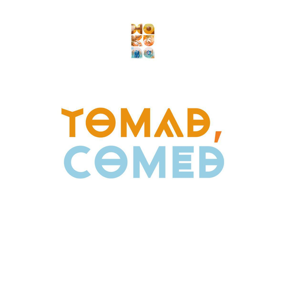Tomad, Comed