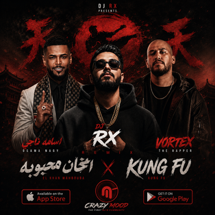 اسامة ناجي _ الخان محبوبه _ DJ RX 