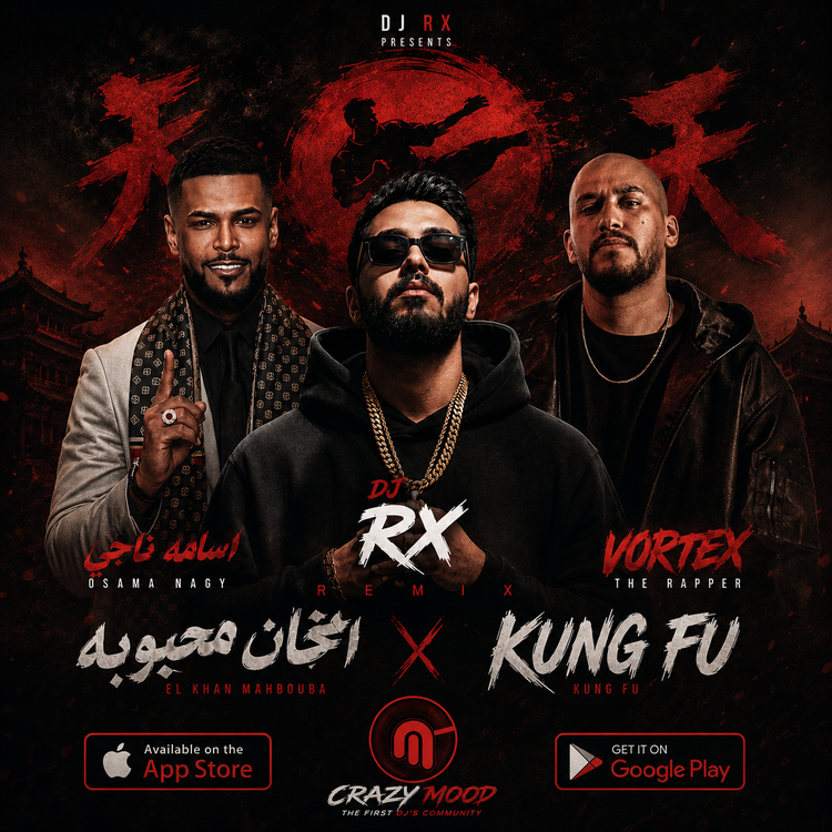 اسامة ناجي _ الخان محبوبه _ DJ RX 