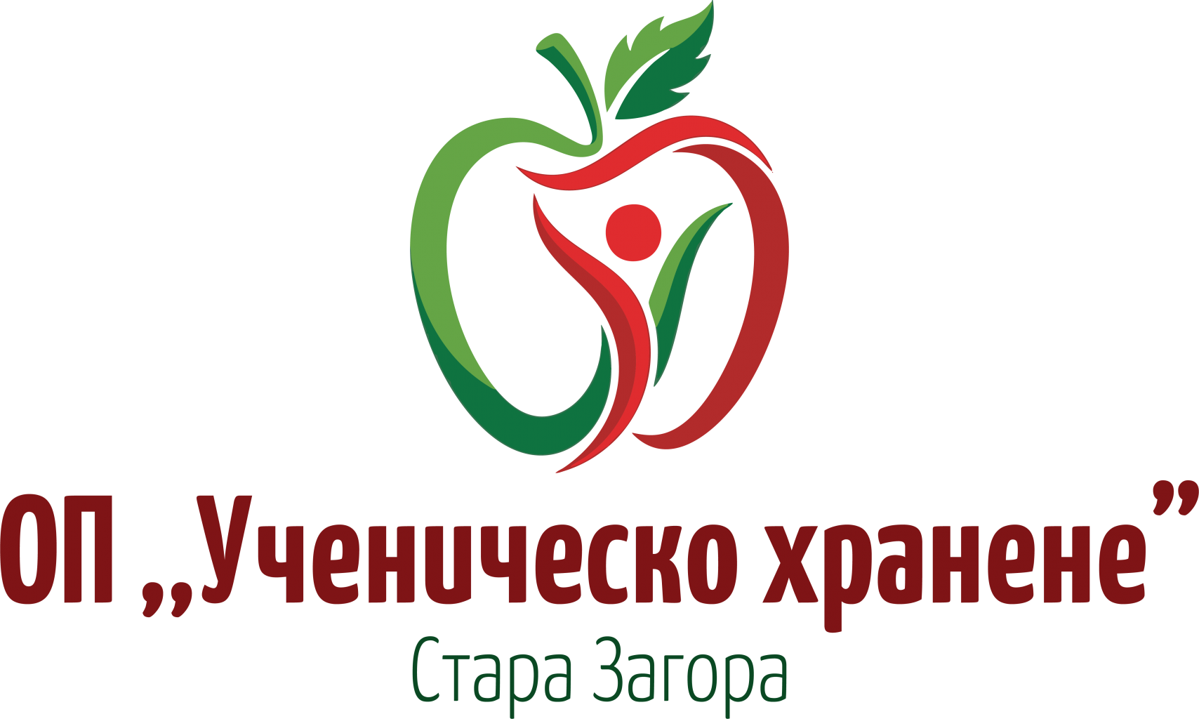 Община Стара Загора въвежда нова електронна услуга за ученическо хранене