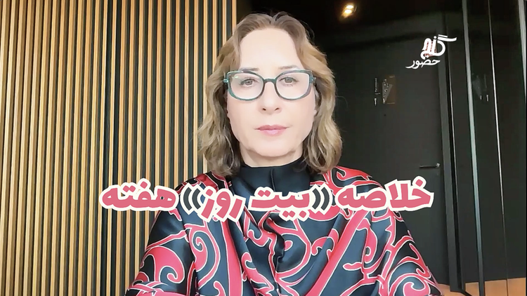 چاشِ (خرمنِ) گُل 