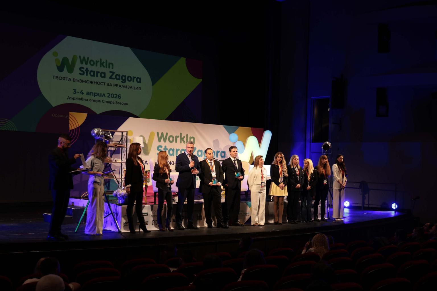Повече от 40 компании и над 1000 посетители участваха в WorkIn Stara Zagora 2026