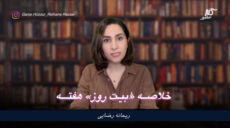 نکات داستان چهار هندو
