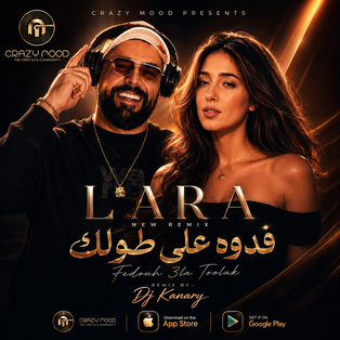 Dj Kanary _ فدوه علي طولك - لارا  