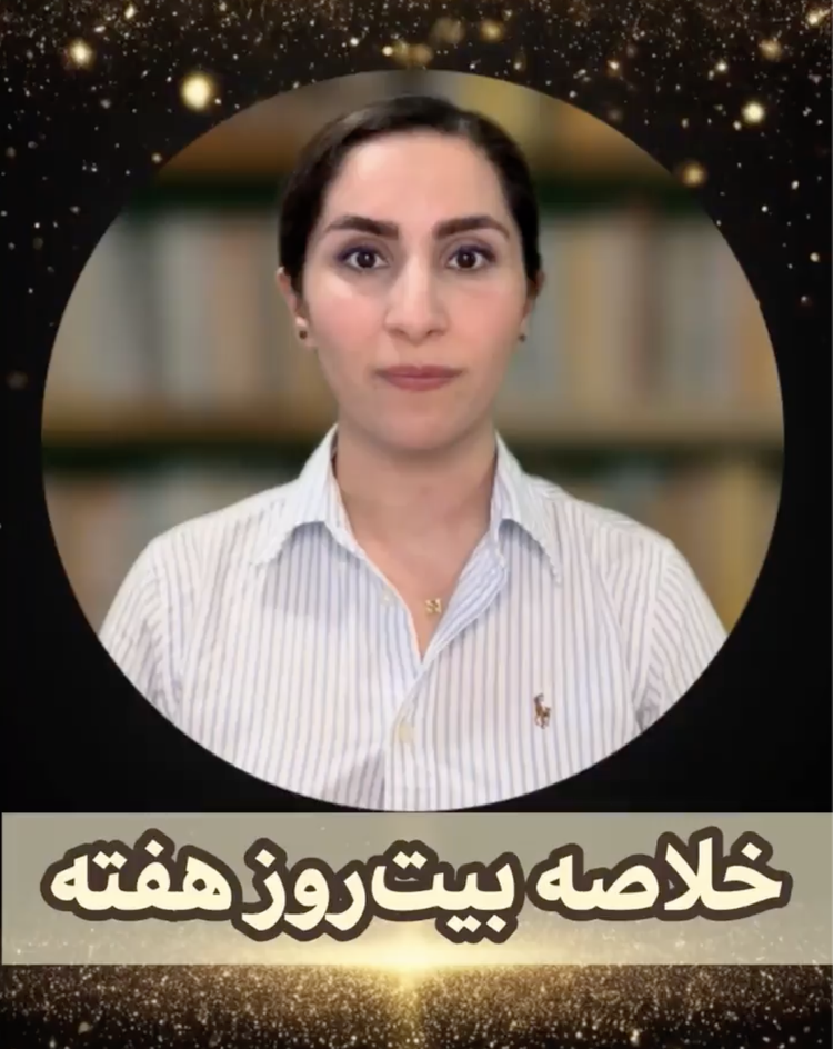 سخنِ ابلیس: تو کردی! تو عوض بشو