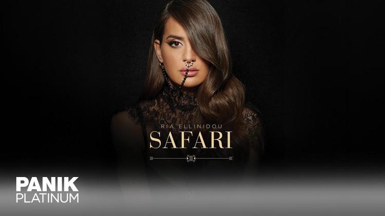 Ria Ellinidou - Safari