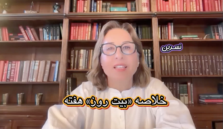 راهِ رهایی