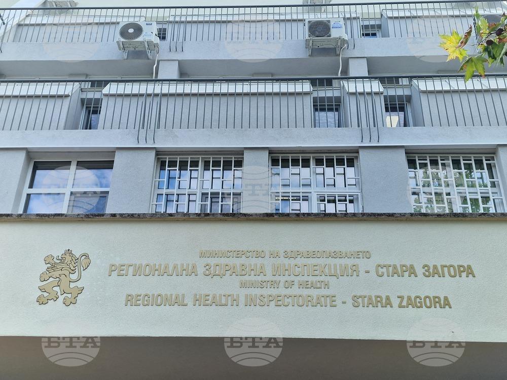 Регионалната здравна инспекция в Стара Загора организира безплатни изследвания за вирусни хепатити B и C