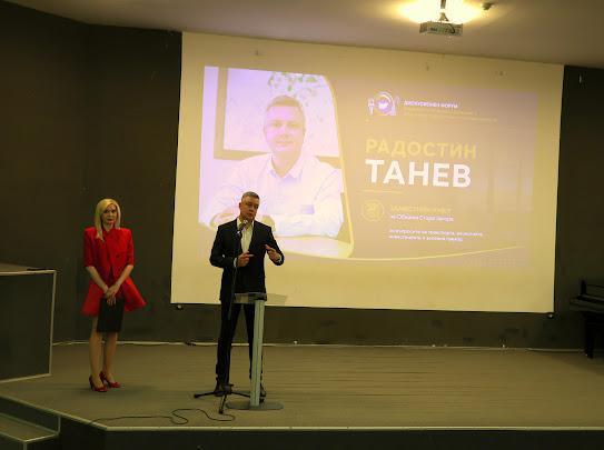 Дискусионен форум „Енергийното бъдеще на България“ започна в Стара Загора