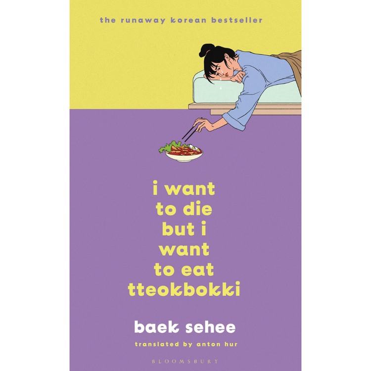 Sampul I Want to Die but I Want to Eat Tteokbokki