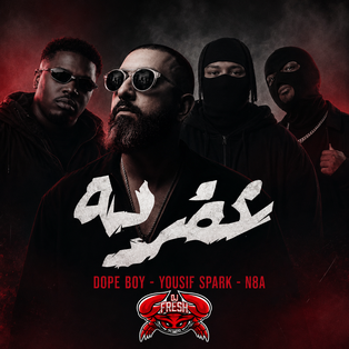 DJFRESH - YOUSIF SPARK x N8A x DOPE BOY - 