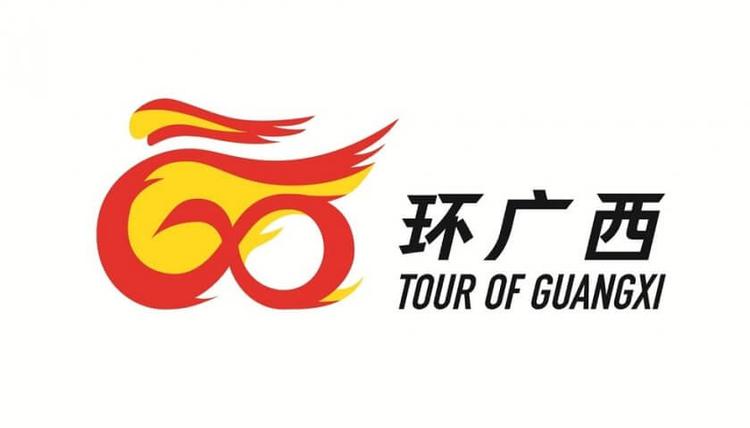 Tour de Guangxi