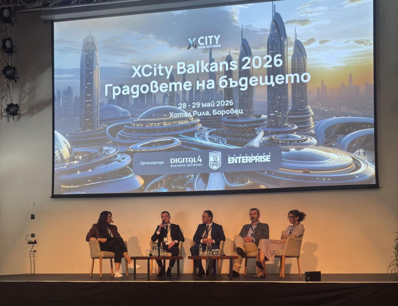 Заместник-кметът Светослав Колев участва в международната конференция XCity Balkans 2026