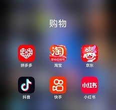 中国五家电商平台被约谈，涉虚假宣传等问题