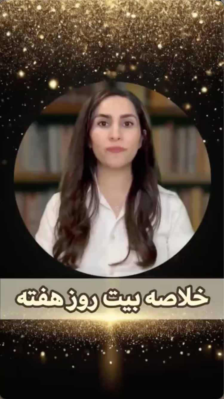 خَرّوب