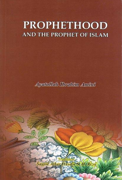 Prophethood, And The Prophet Of Islam - انجليزي، English