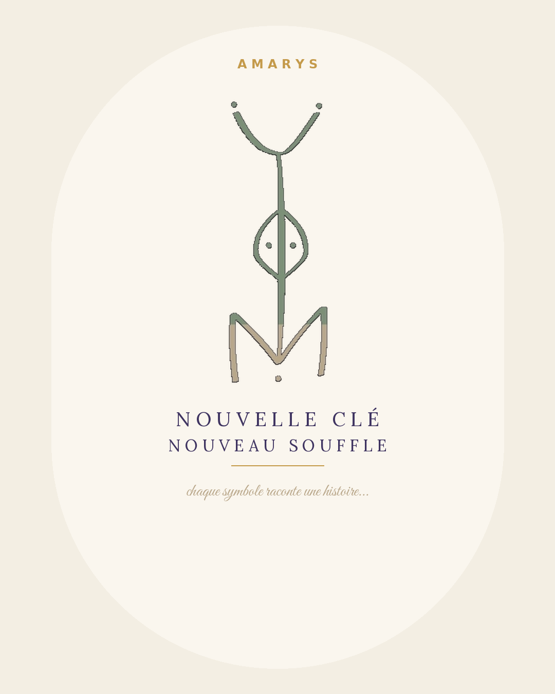 Nouvelle clé, nouveau souffle