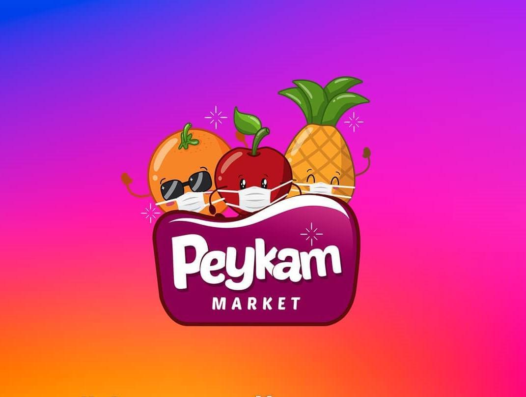 Спешите за выгодными покупками в Peykam  Market!