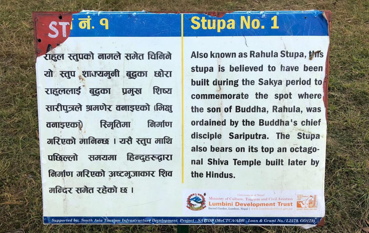 1-40 ราหุลกุมารบรรพชา 1-40 ราหุลกุมารบรรพชา