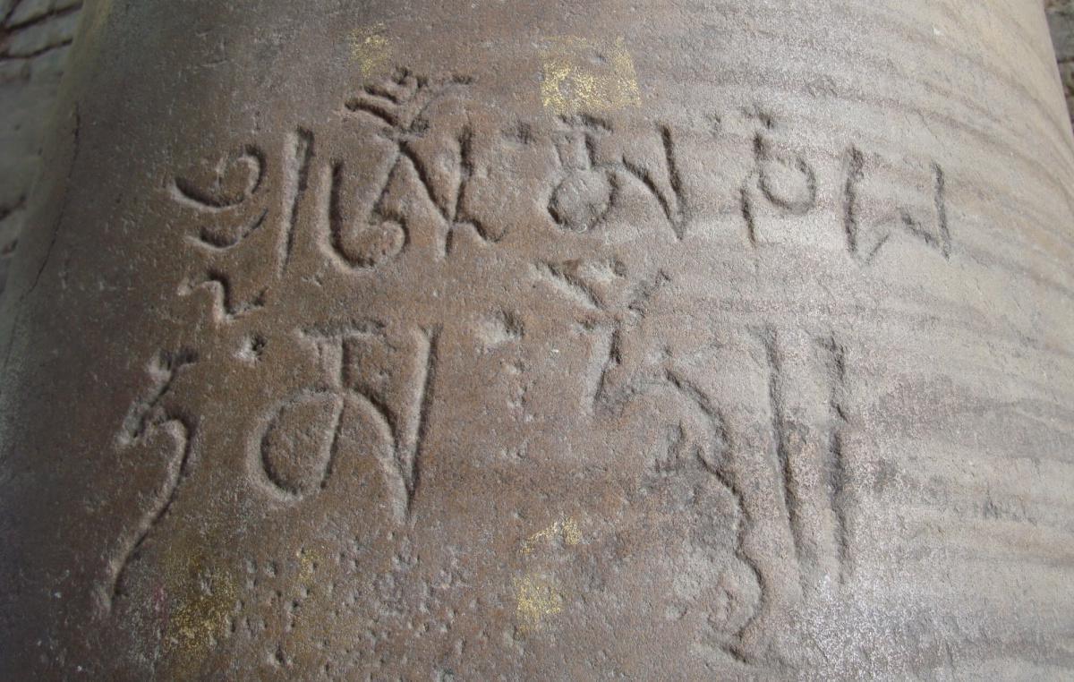 45-11 เสด็จโกฏิคาม ทรงปรารภอริยสัจ ๔ 45-11 เสด็จโกฏิคาม ทรงปรารภอริยสัจ ๔