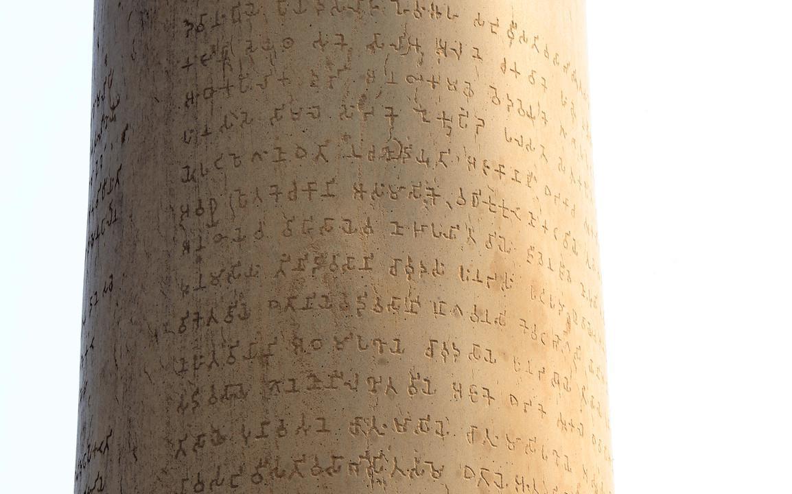 45-28 ทรงแสดงอภิภายตนะ ๘ 45-28 ทรงแสดงอภิภายตนะ ๘