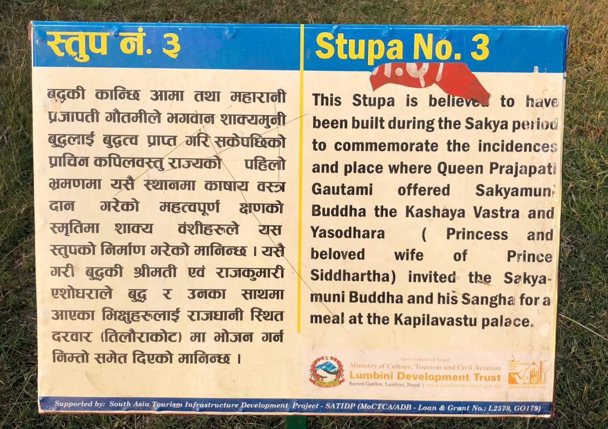4-07 พระมหาปชาบดีโคตมีถวายจีวร 4-07 พระมหาปชาบดีโคตมีถวายจีวร