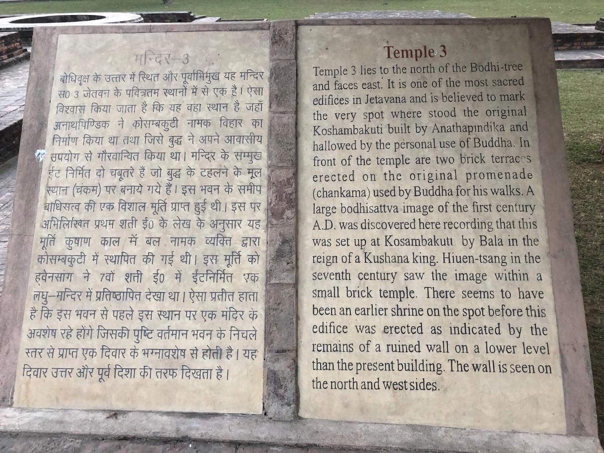 39-02 โกกาลิกภิกษุผูกอาฆาตพระสารีบุตรและพระโมคคัลลานะ 39-02 โกกาลิกภิกษุผูกอาฆาตพระสารีบุตรและพระโมคคัลลานะ