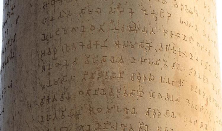 45-28 ทรงแสดงอภิภายตนะ ๘