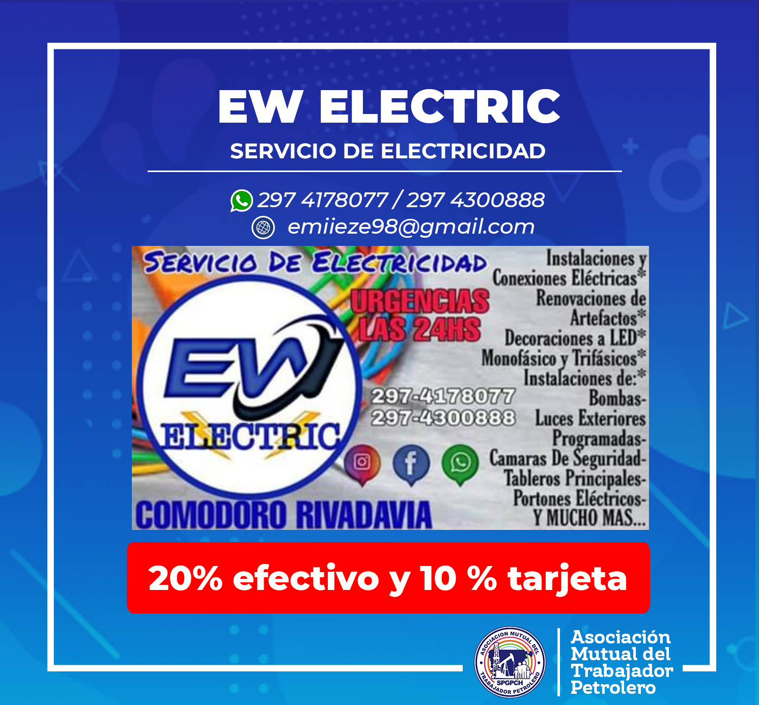 EW ELECTRIC 2022