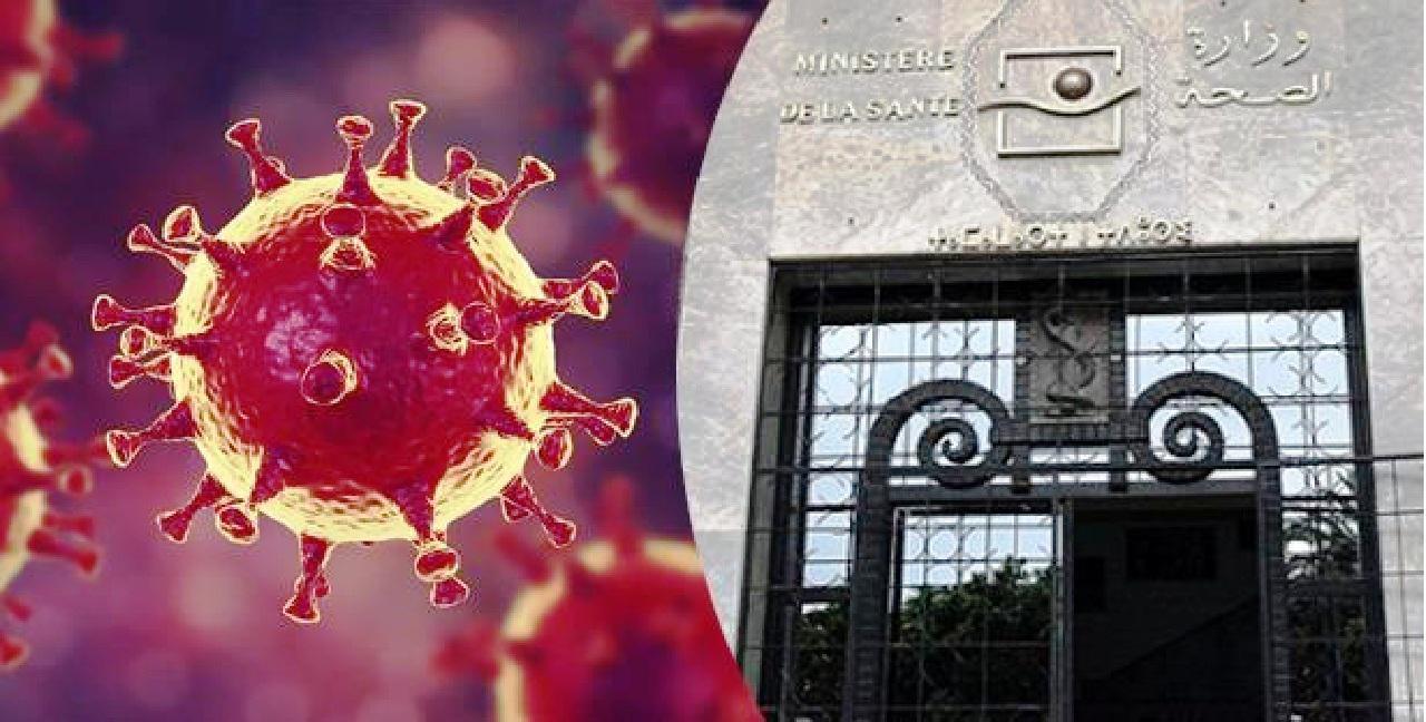 حصيلة فيروس كورونا بالمغرب ليوم الثلاثاء 22 دجنبر 2020