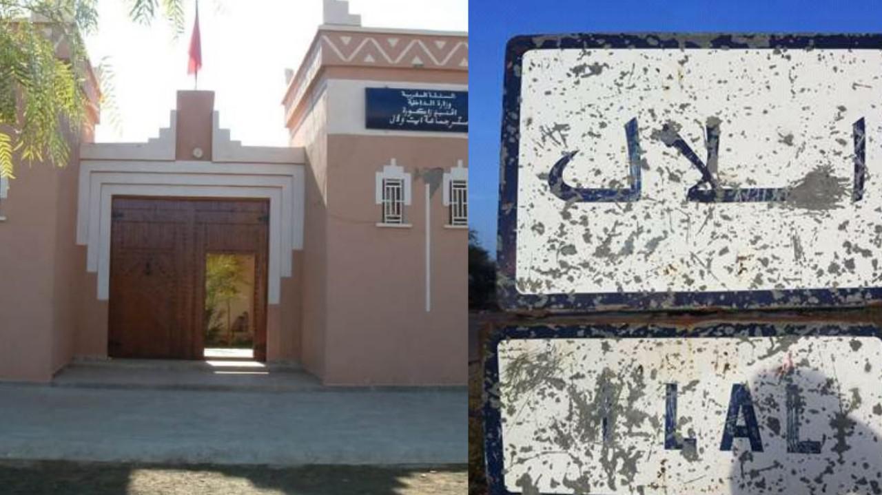 خروقات خطيرة وتجاوزات بالجملة لقائد قيادة النقوب بتواطؤ مع رئيس جماعة ايت ولال
