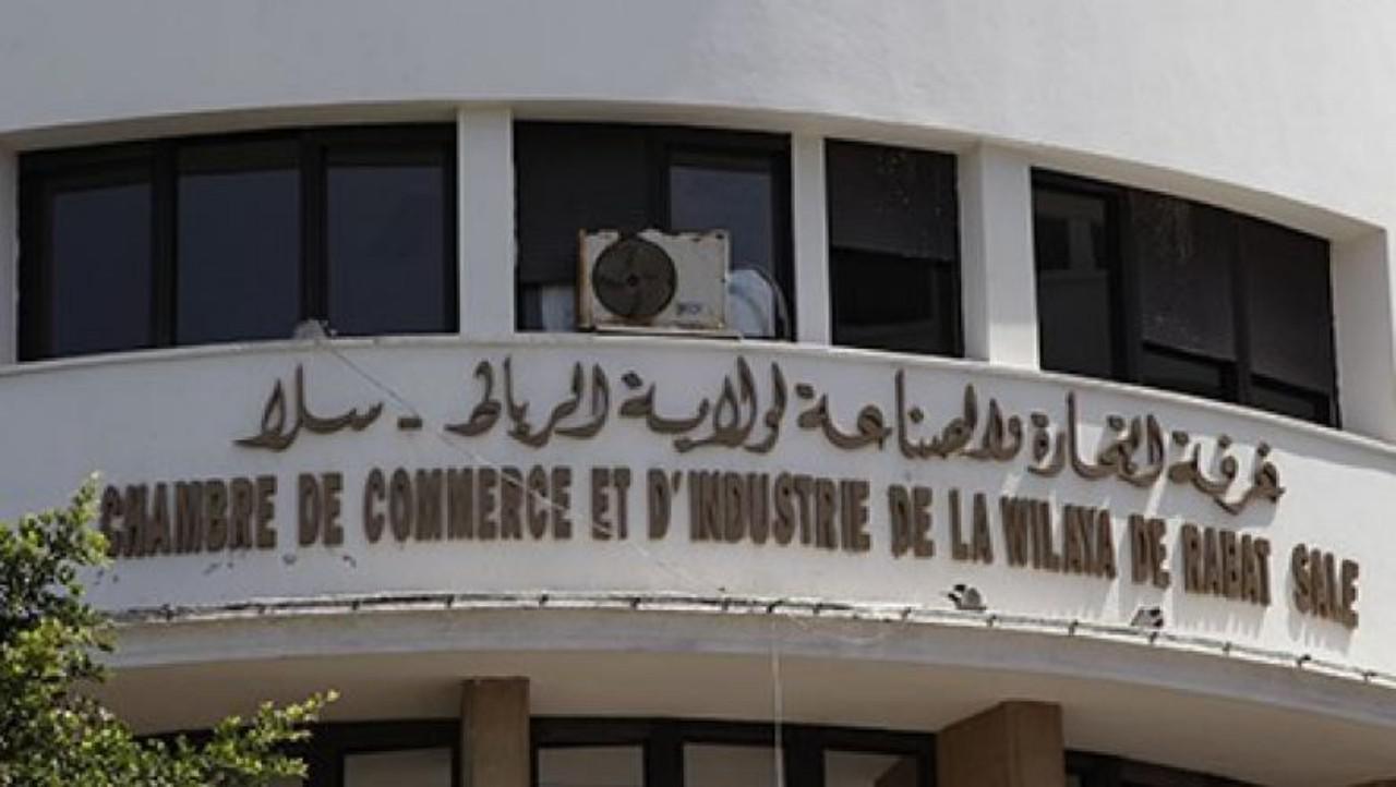 الأغلبية الساحقة لأعضاء الغرفة الجهوية للتجارة لجهة الرباط تصوت برفض الحساب الإداري