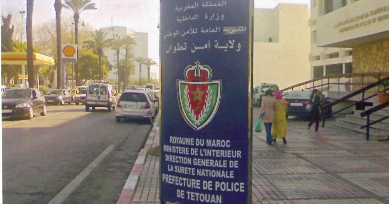 مقر ولاية أمن تطوان