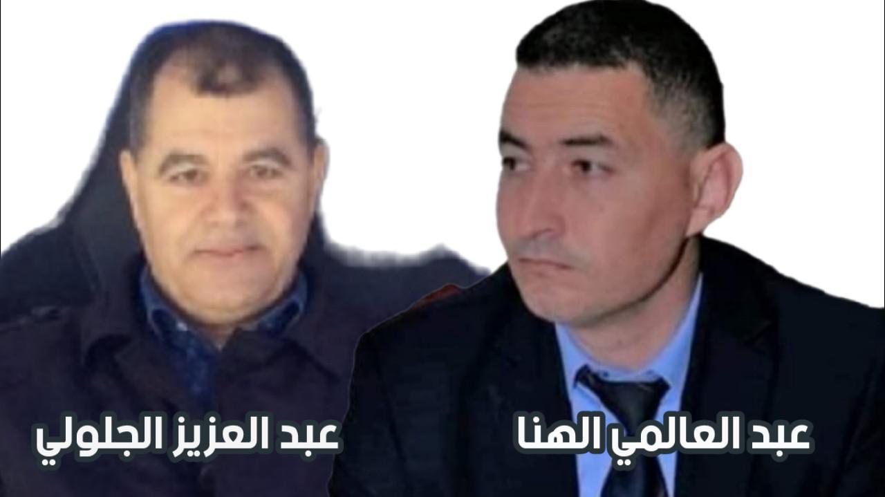 إقليم العرائش : حزب الاستقلال يقود التجربة الجماعية بكل من ريصانة الشمالية ، وعياشة