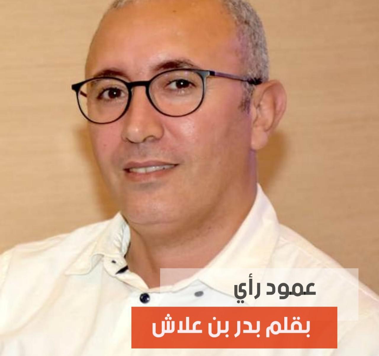 التجاهل ...