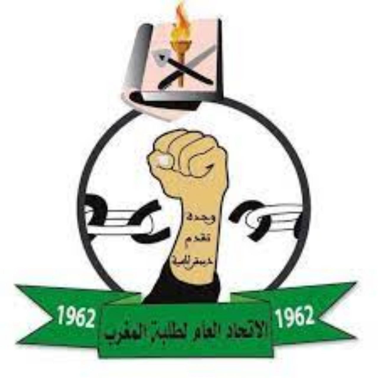 الاتحاد العام لطلبة المغرب يقلب الطاولة في وجه إعلام النظام الجزائري